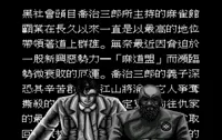MaQiaoEMoTa-DevilishMahjongTowerTaiwanUnl-230217-232526.webp