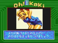 ParameROMCassetteVol.3JapanUnl-230217-223338.webp